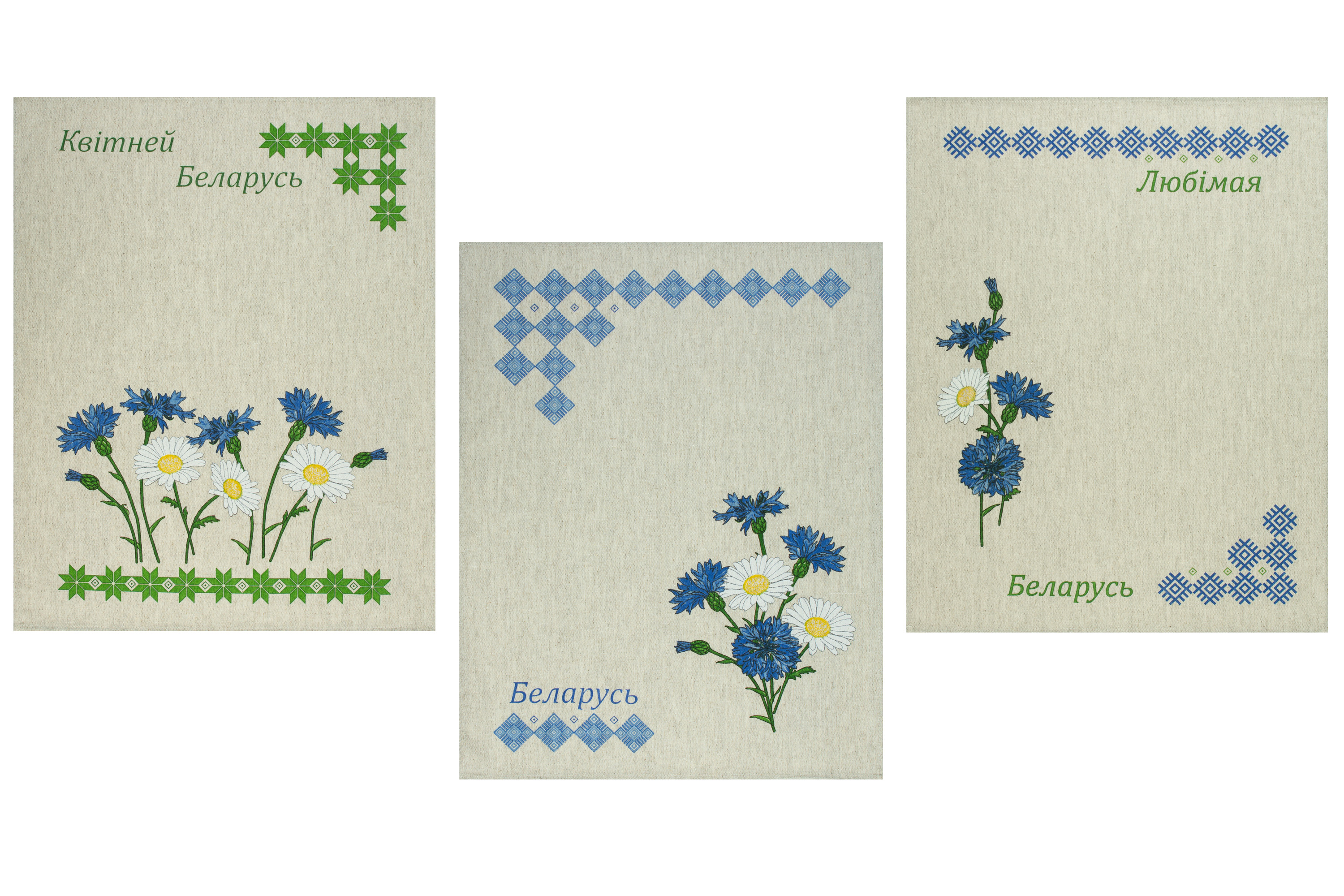 Комплект полотенец из 3 шт. Беларусь-3