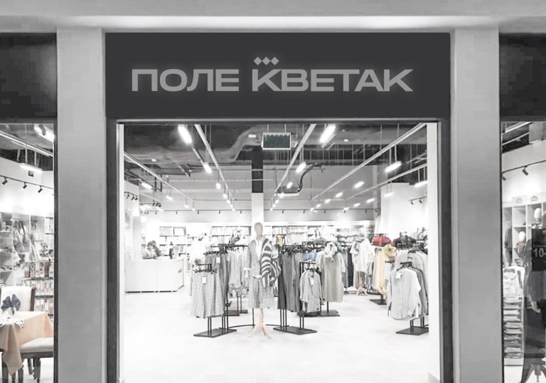 мг поле кветак